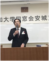 田本副学長