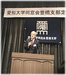 川井学長