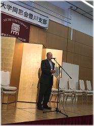 鳥居豊川新支部長