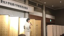 高柳淳子支部長