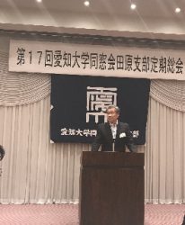 荒木田原支部長