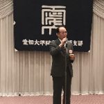 乾杯　内山浜松支部長